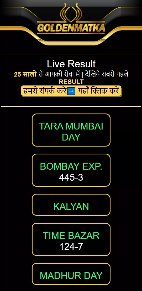 The third image of the app ，Online betting platform with the best betting games with highest cash rewards