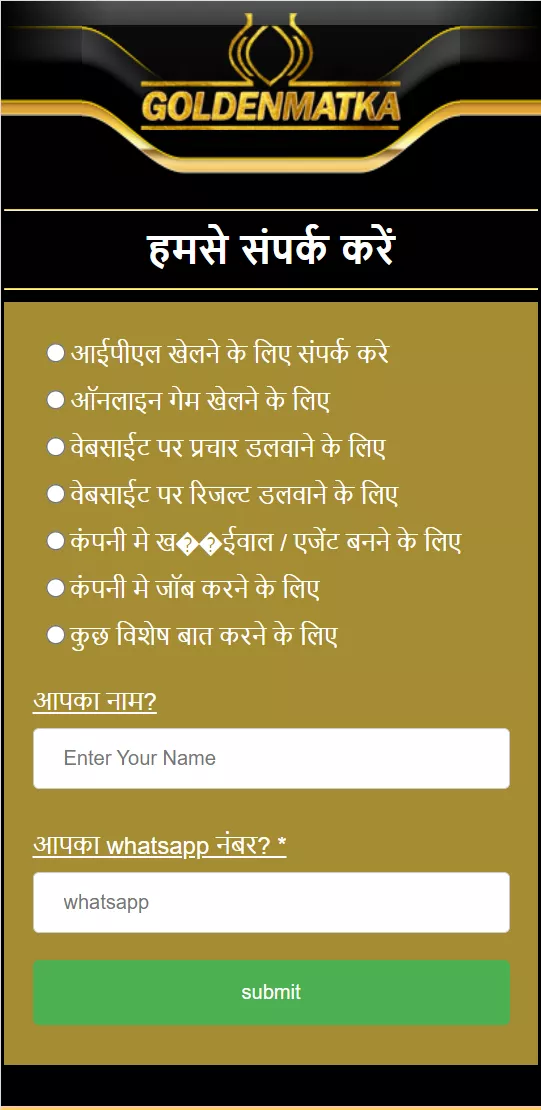 This image is app homepage image of best online betting app